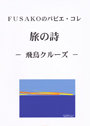 ギャラリー玉木
